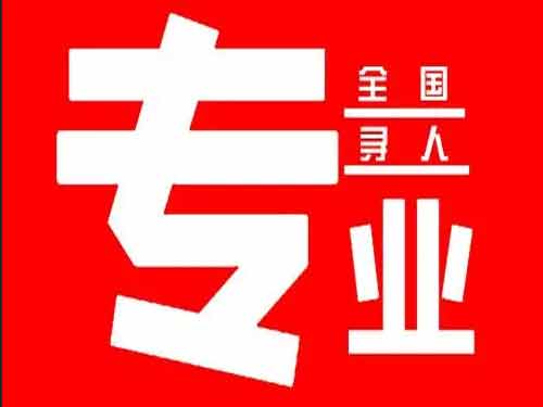 五峰侦探调查如何找到可靠的调查公司